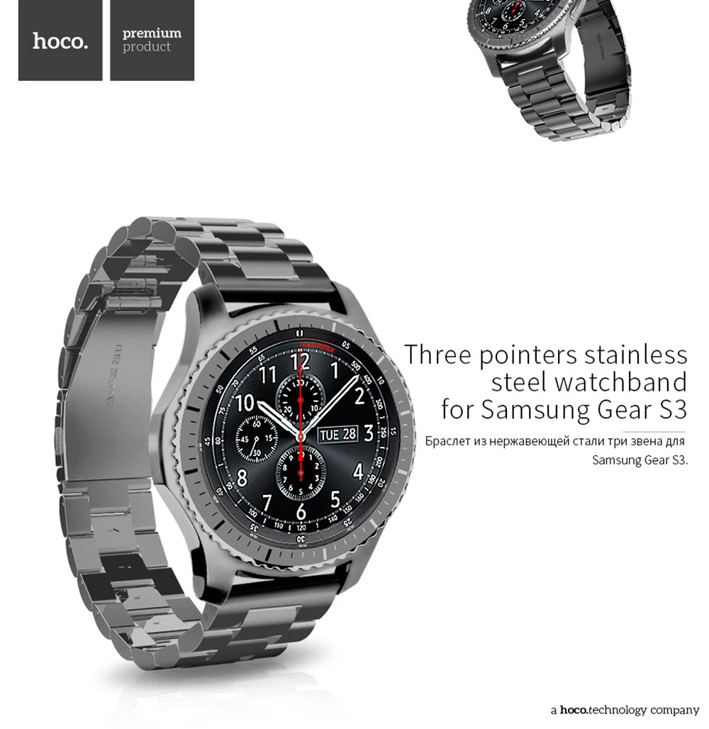 HOCO три пионтера ссылка браслет ремешок для samsung Galaxy gear S3 часы сделаны из нержавеющей стали 316L и красивая посылка