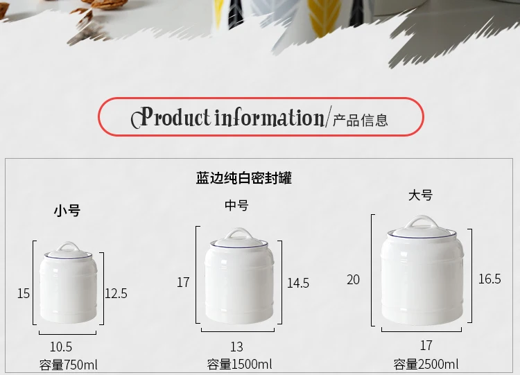 Творческий кухня керамика большой емкости бутылка для хранения Герметичные банки молока закуски к чаю зерна бак кофе сахар костюм