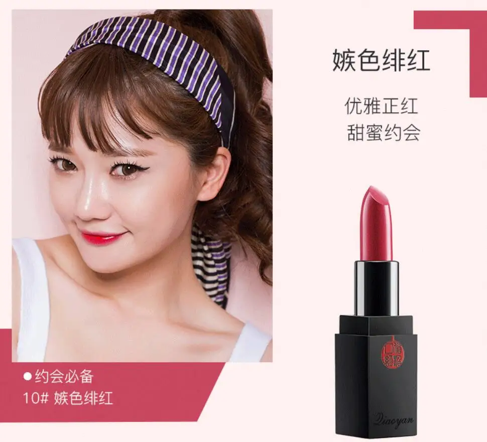 Buy Waterproof Lipstick Moisturizer Smooth Lip Stick