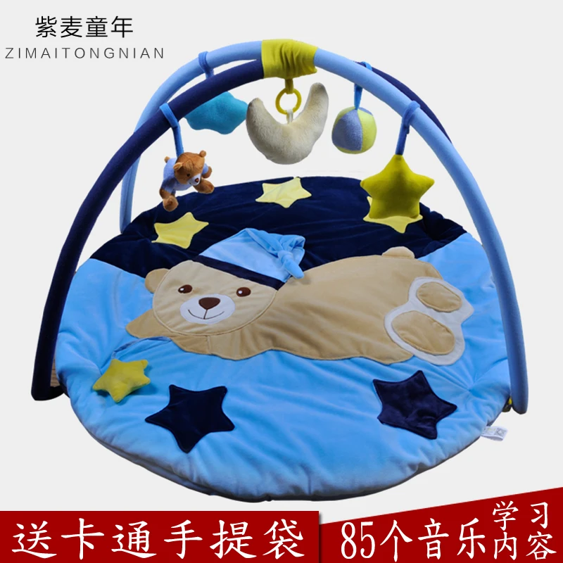 

Autumn and winter newborn supplies baby gift male gift music game blanket toy
