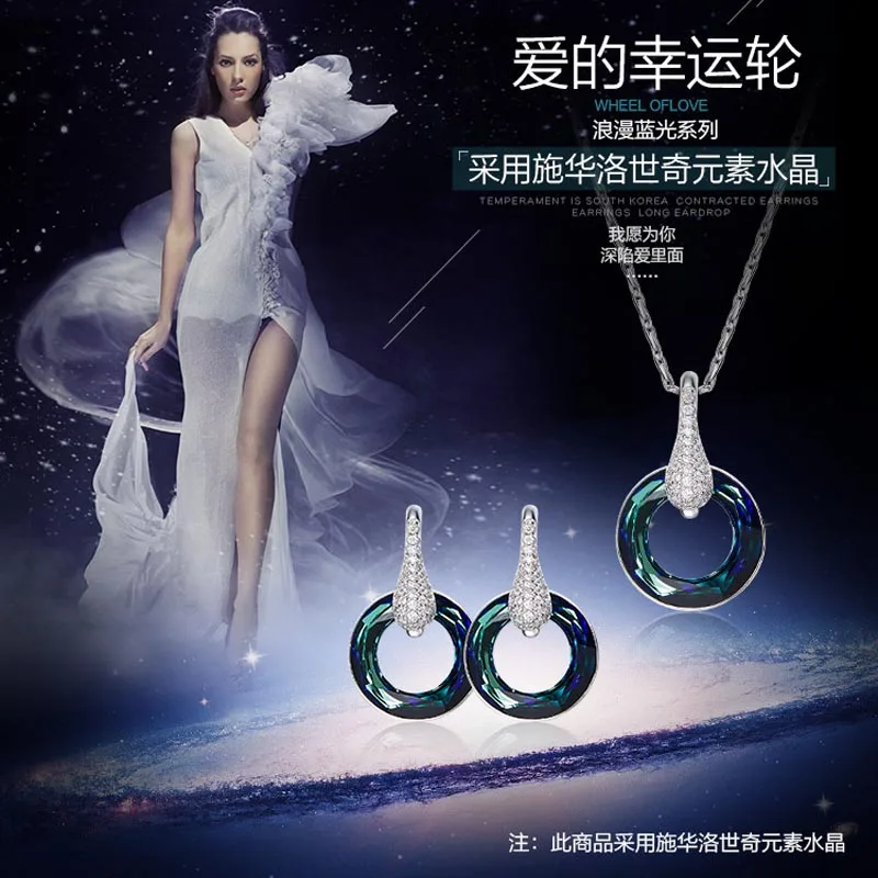 Red Trees изысканные серьги-гвоздики с кристаллами Swarovski Форма 925 пробы браслет из серебра и Комплект сережек для женщин свадебная фата с Роскошная обувь с украшением в виде кристаллов