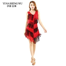 Горячая Дешевые кисточкой латинские танцевальные платья для женщин сексуальные латинские танцевальные юбки на продажу 2 цвета