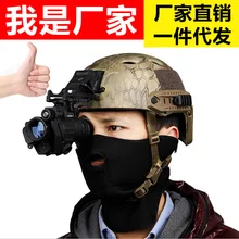 Охотничий прицел ночного видения, монокулярное устройство, очки ночного видения, PVS-14, цифровой ИК-осветитель для шлема