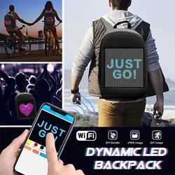 Светодиодный BackBag DIY Led сумка экран динамический рюкзак 5 В/USB мощность водостойкий удобная мода на заказ текст школы пропаганда