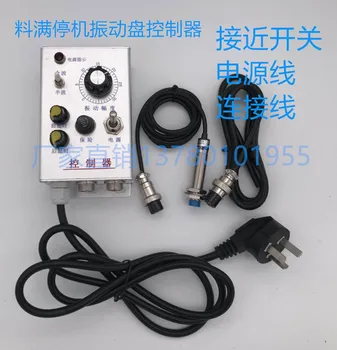 

Full Stop Vibration Disk Controller Vibration Disk Controller Voltage 220V with Approaching Switch Induction Line