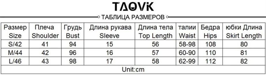 TAOVK Модные женские комплекты из 2 предметов, 3D вышивка, цветочный принт, круглый вырез, короткий рукав, футболка+ сетчатая юбка, женские костюмы