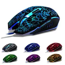 Anti-Skid Game Gaming Mouse 2400dpi Backlight Breathing Comfort Gamer Mice for Computer Desktop Laptop White Black New