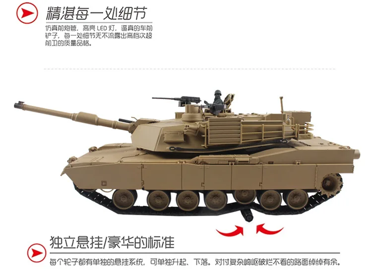 1:16 2,4 Ghz US RC M1A2 Abrams Tanque de batalla главный пульт дистанционного управления tanque de batalla humo y sonido детская игрушка Подарки