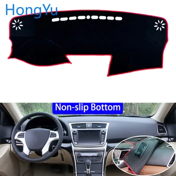 

For changan RAETON 2013 - 2017 Car Styling Non-Slip Bottom Covers Dashmat Dash Mat Sun Shade Dashboard Cover Capter