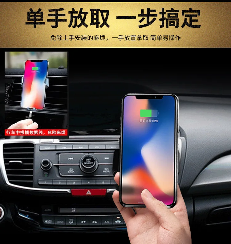 For iPhone X 8 plus Infrared auto-sensing car unlimited charger Auto-sensing Fast charging for samsung Galaxy S9 S8 plus note 9