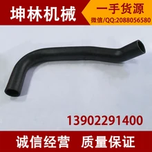 Komatsu PC300-7 PC350-7 PC360-7(с прямым впрыском) трубка экскаватора 207-03-71220