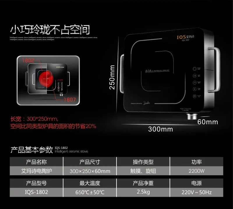 IQS/Elmar стихотворение 1802 домашняя электрическая гончарная плита три кольца мини Бесшумная без излучения электрическая плита электромагнитная