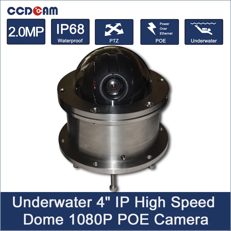 CCDCAM Underwater 2.0MP 1080P IP Network IP68 POE PTZ camera for swimming pool and marine