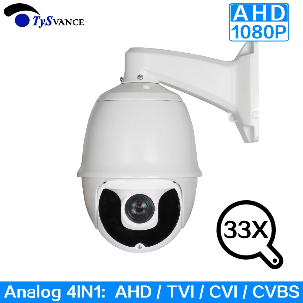 4 в 1 AHD/TVI/CVI/CVBS 7 дюймов HD 2MP 1080P 20X 33X зум аналоговый лазер средняя скорость купольная