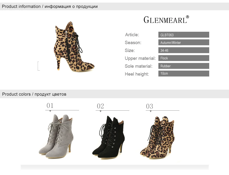 1 women high boots