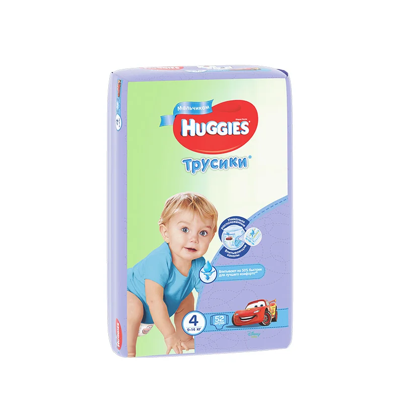 Хаггис 4 размер. Huggies 4 classic 50. Хаггис 4 размер. Хаггис трусики 4 размер. Хаггис памперсы 4 размер.