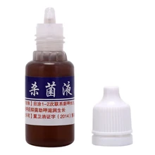 Жидкость для лечения грибковых ногтей, уход за ногами, отбеливающая эссенция, гель для удаления грибков на ногах, против инфекции, парониксия, онихомикоз