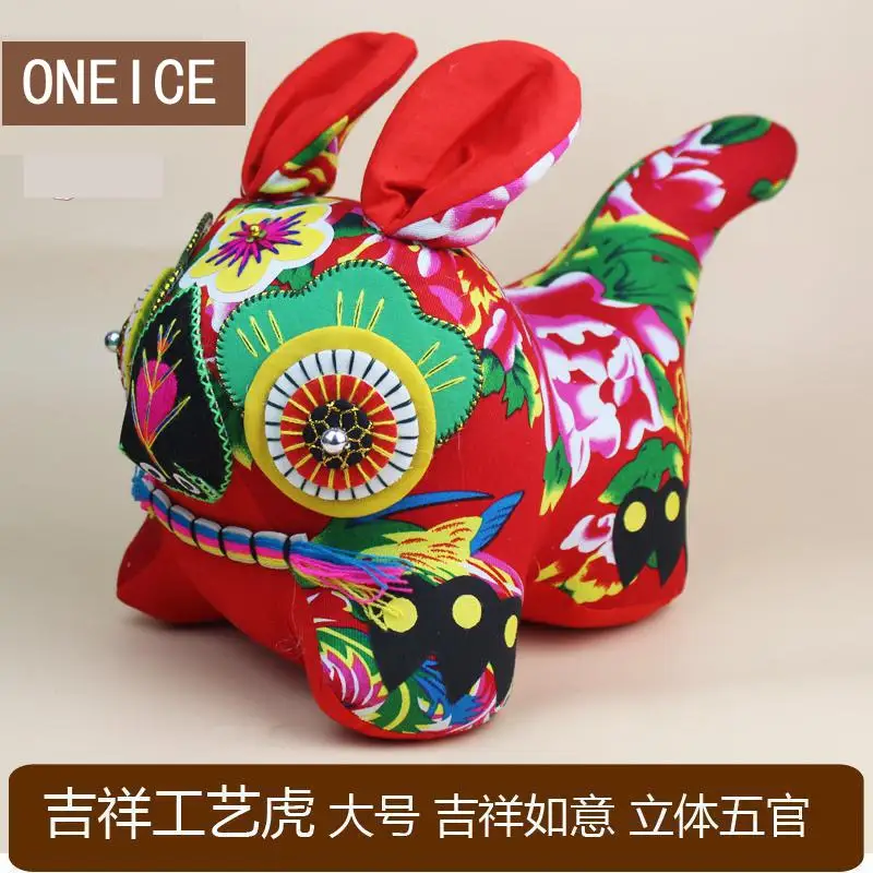 

Auspicious Craft Tiger Large Chinese Wind Home Furnishings Cloth, Pure Hand Abroad Special Foreigners, Wedding Decoration