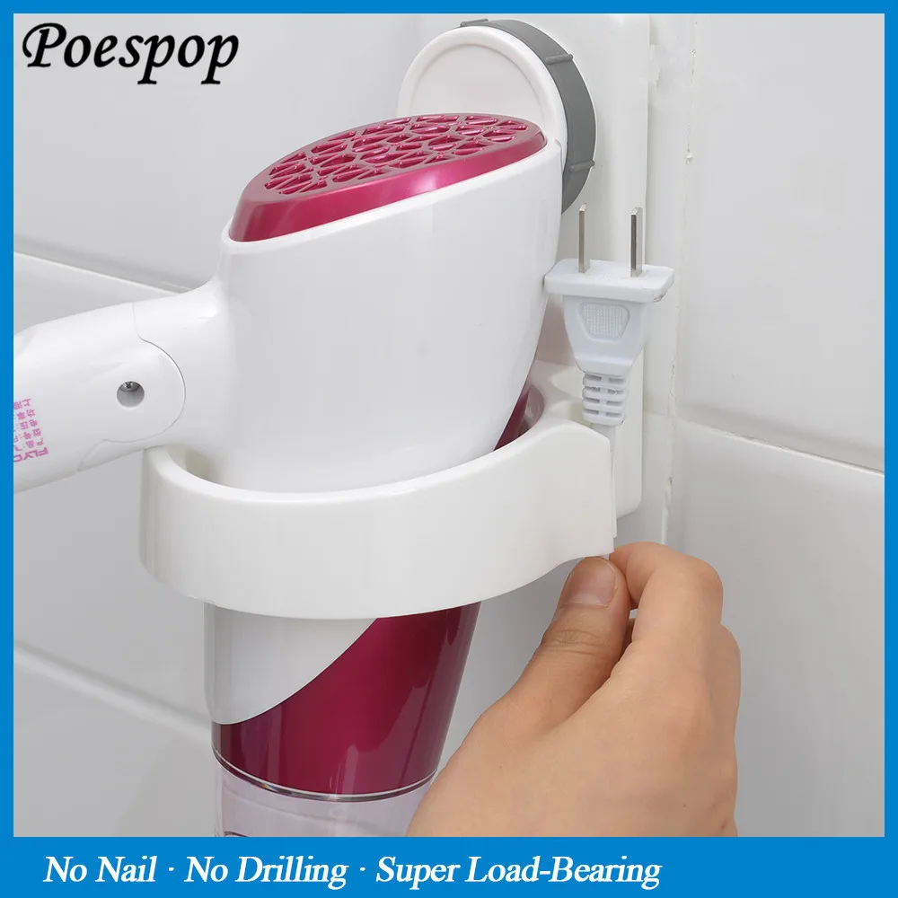 POSEPOP 1pic suction cup hair dryer rack wall mount bathroom