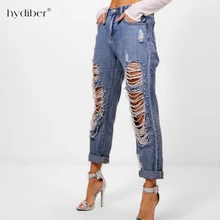 Большие размеры S-2XL рваные джинсы женские шаровары свободные штаны женские свободные джинсы