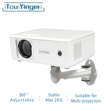 Touyinger Projector Brackets Wall Ceiling Mount X-wall 360 degrees Adjustable Projector hanger Holder Loading 2KG