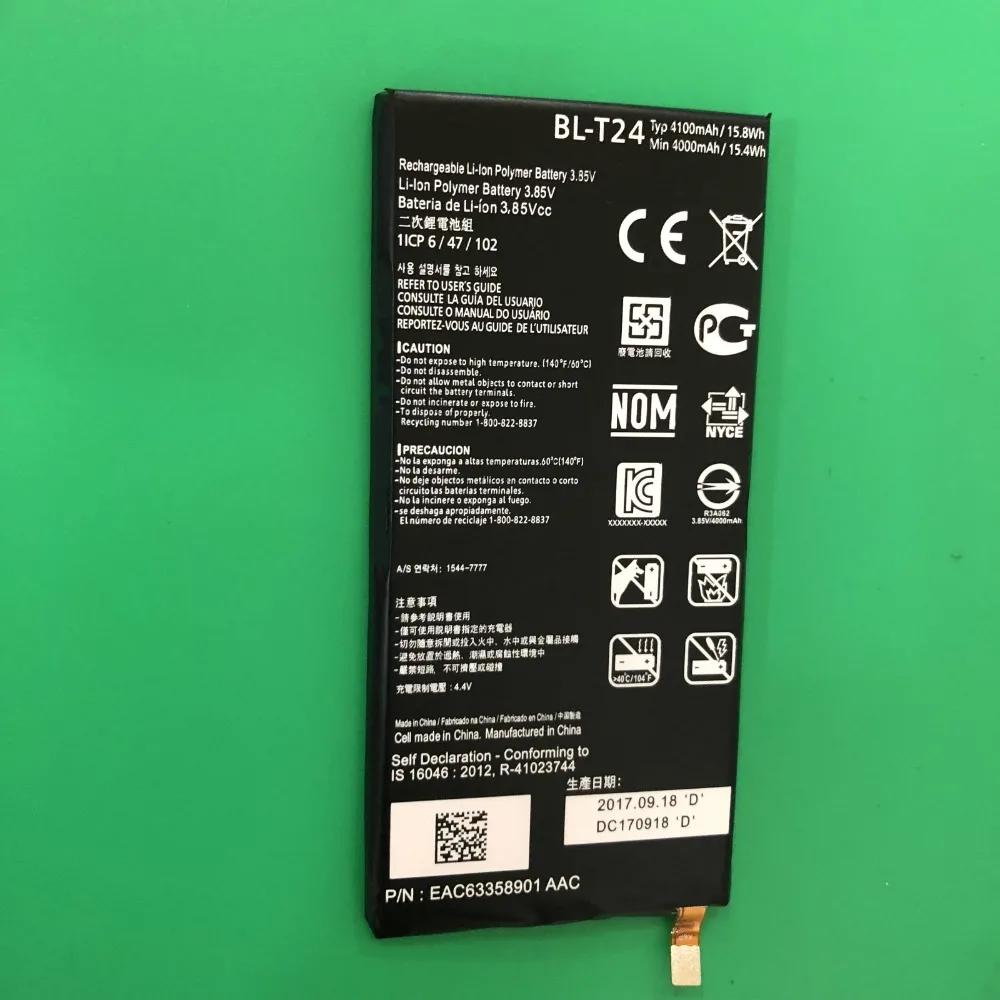 Bl t24 аккумулятор