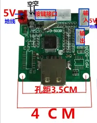 Сканер штрихкодов MP3-503 декодер плата Плаза колонка с аккумулятором USB доска