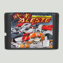 Aleste 16 бит MD игровая карта для 16 бит Sega megadrive Genesis игровая консоль