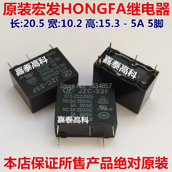100% оригинальный новый HF33F Φ 012-ZS3 012-ZS JZC-33F JZC-33F-012-ZS 5A 5 контактов 12VDC реле |