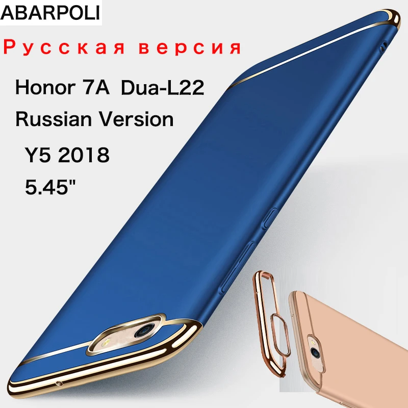 Роскошный чехол для Huawei Honor 7A Dua-l22 5 45 '' Жесткий Бампер матовый Y5 Prime 2018 русская