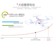 FPV Drone PK X5C Upgrade WiFi Camera Real Time Video RC Quadcopter 2.4G 6-Axis Quadrocopte RC Planes Drones Toys Rc Airplane