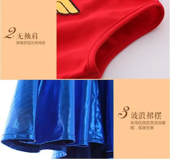 costume 1.7