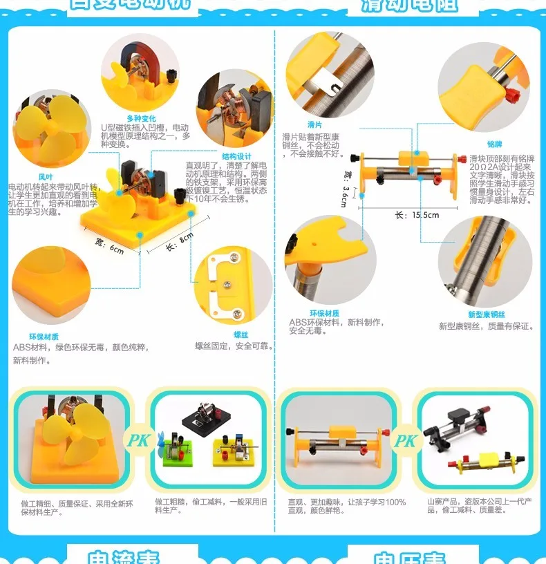 Junior high school physics experiment tools большой полный бак включает механику, электрическую, магнитную, оптику, акустику, тепловую