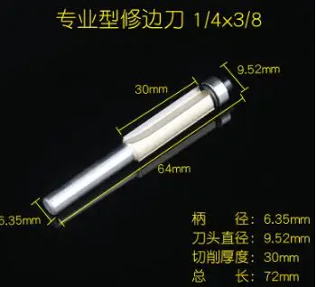 

1/4" x3/8" Dia Cutting Round Shank Twin-Flute End Bearing Flush Trim Bit