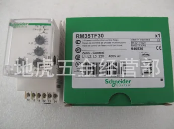RM35TF30 Schneider phase sequence relay three phase power supply control relay