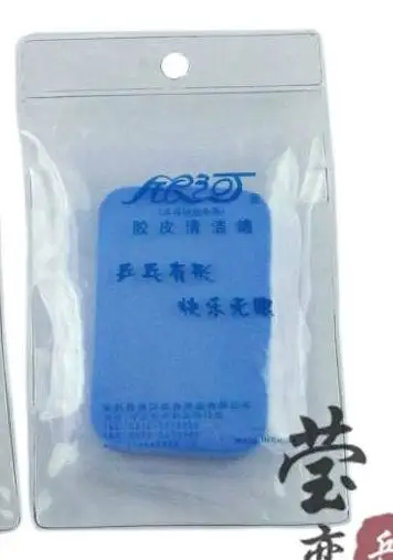 الأصلي طريقة milkey للهدايا yinhe تنس الطاولة مضارب تنس الطاولة البثور في المطاط المطاط تنس الطاولة شفرة تستخدم