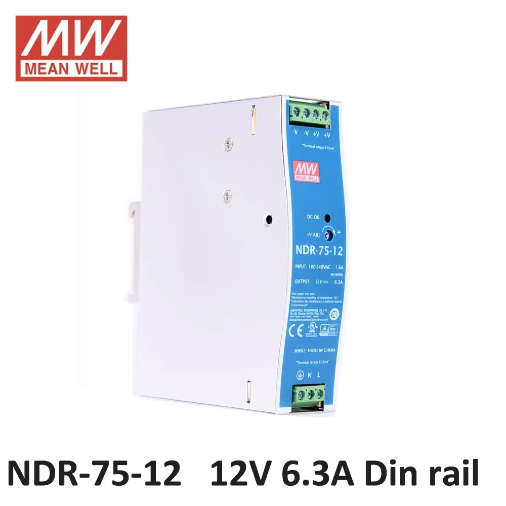 NDR-75-12