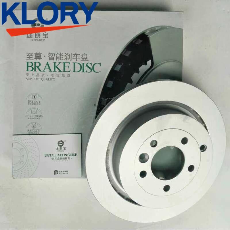 Задний тормозной диск SDB000644 для Land Rover серии Discovery 3 V8(05 09) 2005 2009|Тормозные колодки и