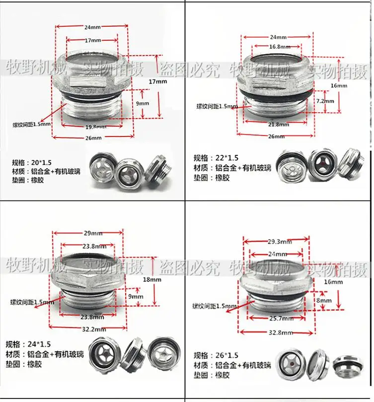 5 шт., смотровое стекло с уровнем масла, винтовой алюминиевый сплав, масло, количество, окно наблюдения для воздушного компрессора, машинного инструмента, пневматические детали