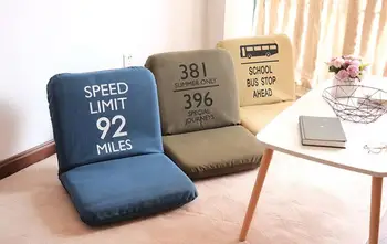 

Padded Floor Chair with Adjustable Backrest for Meditation, Seminars, Reading, TV Watching or Gaming Adjustable Floor Lazy Chair