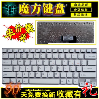 

black and white FOR SONY CW CW16EC CW18FC CW26EC CW28EC CW2S3C CW2S6C laptop keyboard