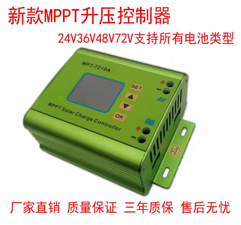 

MPPT Solar Boost Controller Lithium Lead Acid Electric 24V36V48V60V72V Tram