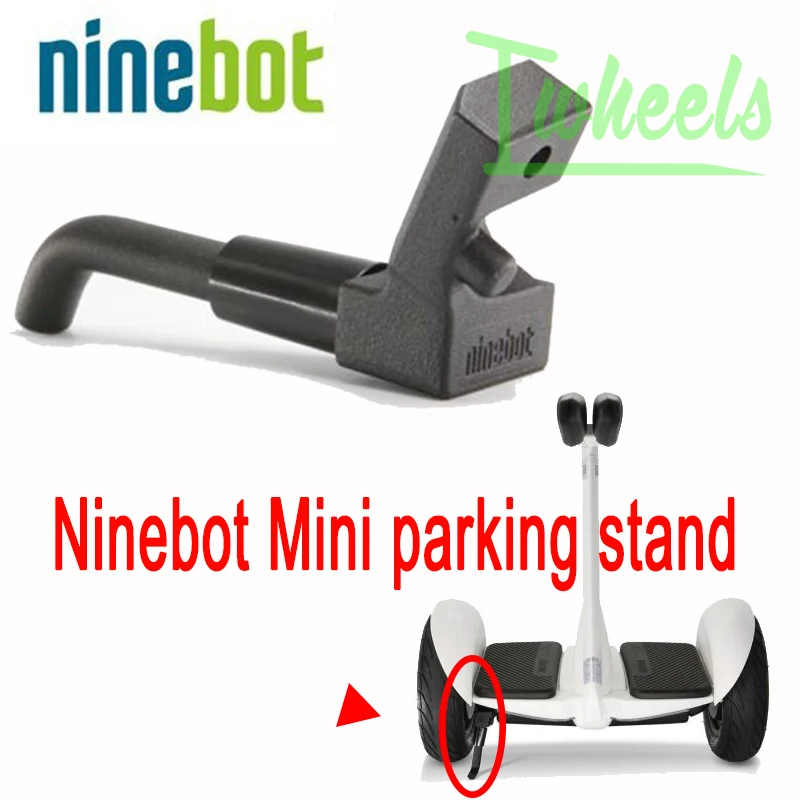 Оригинальная парковочная подставка Ninebot Segway mini minipro балансировочная для