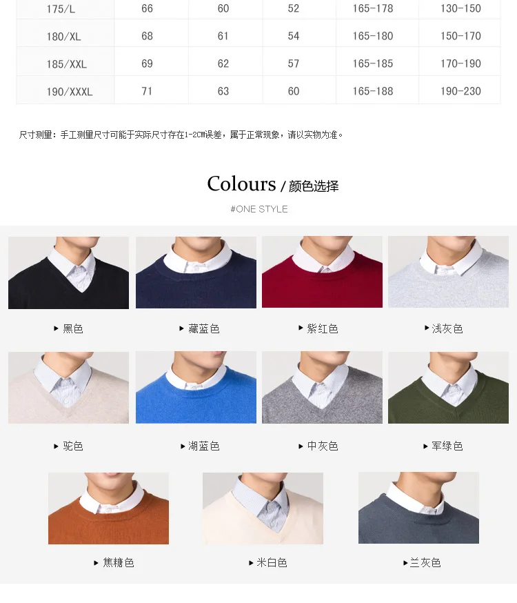 Man Pullovers Winter New Fashion Oneck Sweater Cashmere and Wool Knitted Jumpers Men Woolen Clothes Hot Sale Standard Male Tops half sweater for men