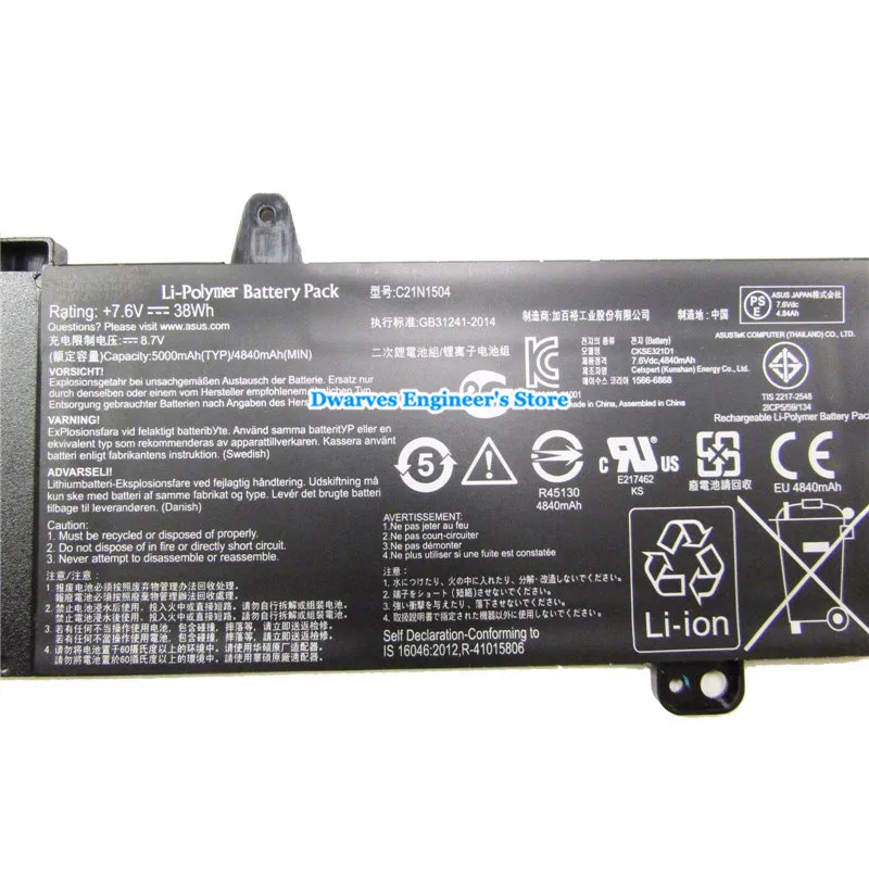 NASC21N150438WHB4-3