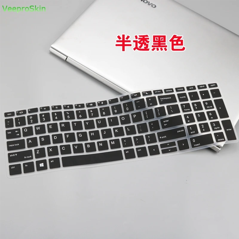Защитный чехол для клавиатуры ноутбука HP ProBook 450 G5 G6 G7 15 6 дюйма/450 / 455 дюйма/470 17 3