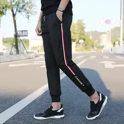Новинка 2017 Для мужчин s повседневные брюки для пробежек Для мужчин одноцветное Мешковатые Свободные эластичные черные штаны длинные