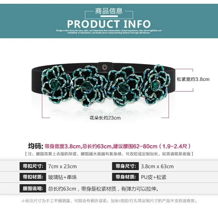 Пояс-кушак женский модный элегантный цветок украшение на талии эластичный уплотнительный эластичный шоу Тощий шнек джокер