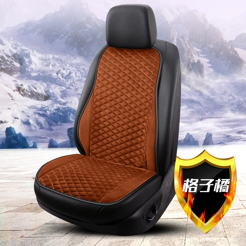 

KKYSYELVA 1PCS Car Heated Seat Covers Auto 12V Heating Heater Cushion Warmer Pad Winter Seat Covers Universal Car Seat Covers