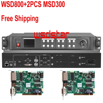

WsdStar WSD800+2pcs MSD300 LED Video Processor HDMI/DVI/VGA input LED rental screen video processor Free Shipping